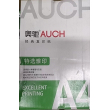 奧馳⑧經(jīng)典A4復印紙500張/包