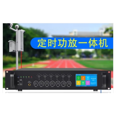 定時(shí)播放器